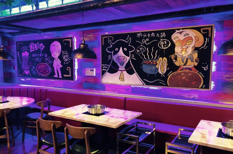 《今牛潮汕牛肉火锅》-6