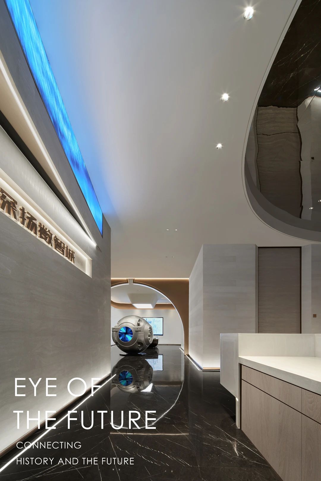 深扬数智城营销中心丨中国扬州丨安星盛堂设计-14