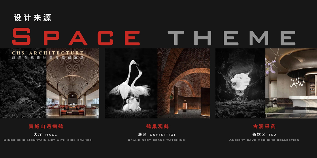 古韵飞扬 · 中药展厅原创方案设计丨超前设计（超前创意设计教育）-15