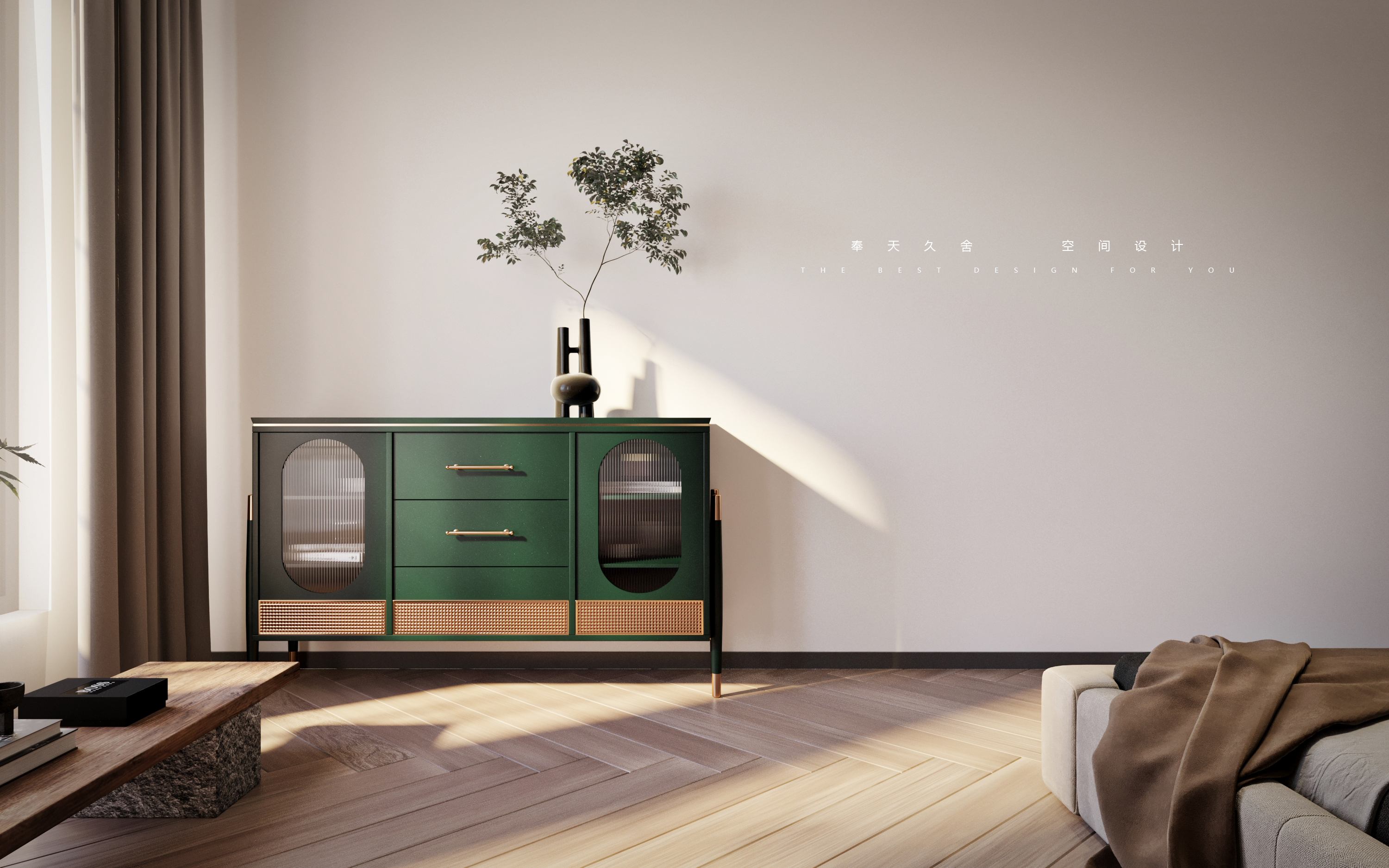 奉天久舍|绿城全运村留香苑-4