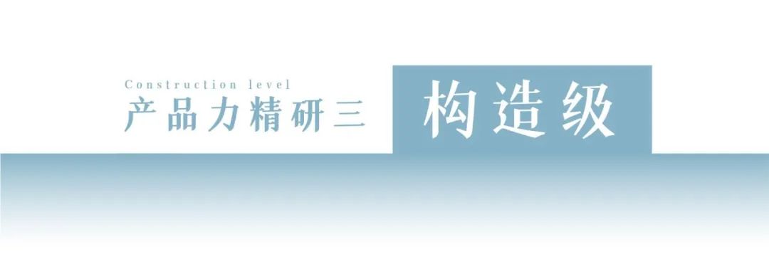 上海越秀仁恒•天樾园和丨中国上海丨UA尤安设计人居创作事业部-83