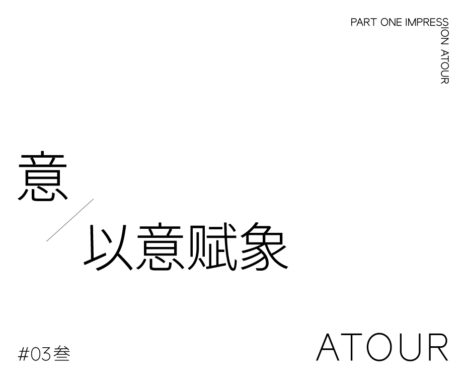 昆明翠湖亚朵酒店丨中国昆明丨TDD.L 今日营造-23