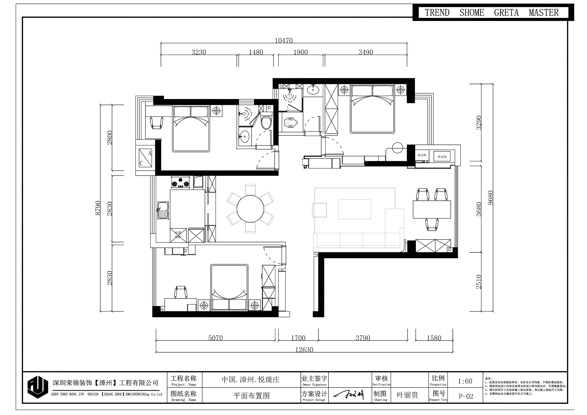 福建漳州 120㎡现代风格三居室丨中国漳州丨孙文明-27