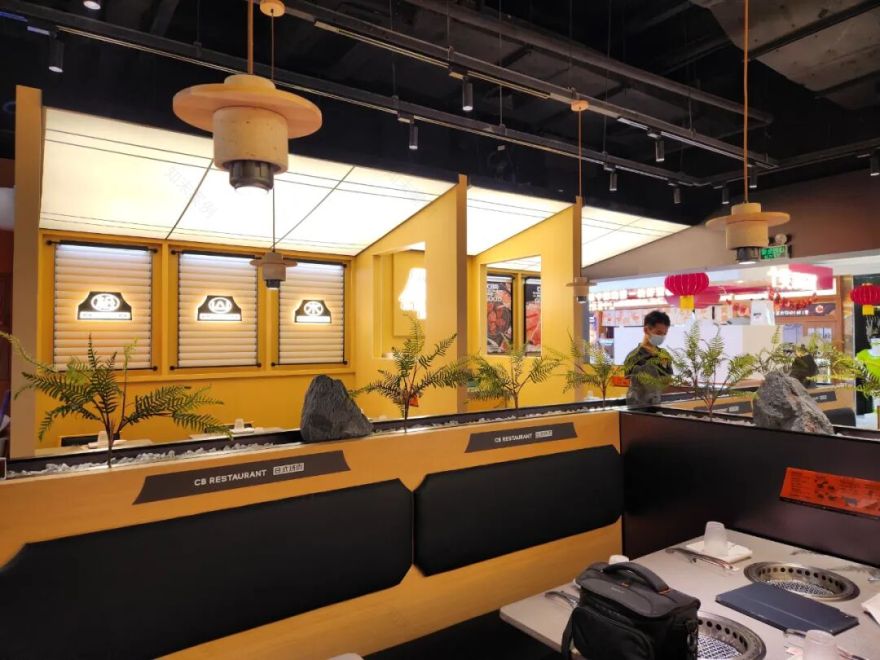 去野日报|赤坂一丁·日式烧肉门店新形象合集-115