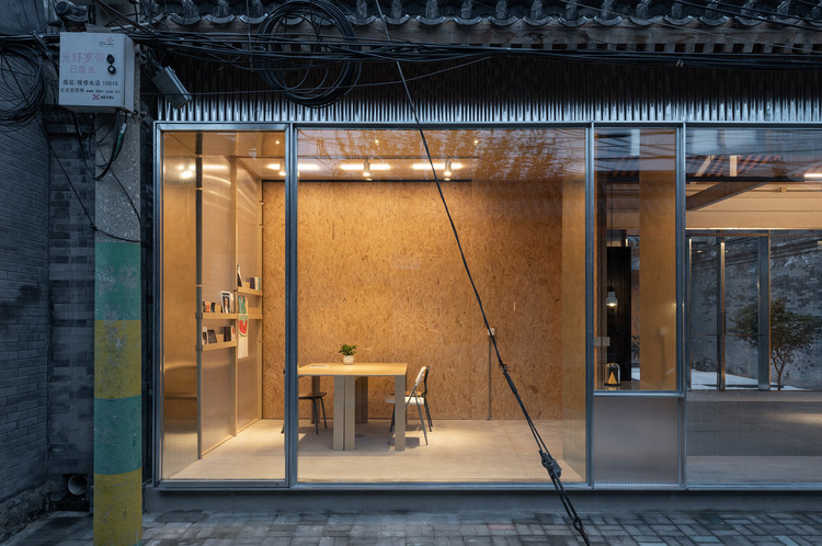 振兴戏剧胡同景观-69