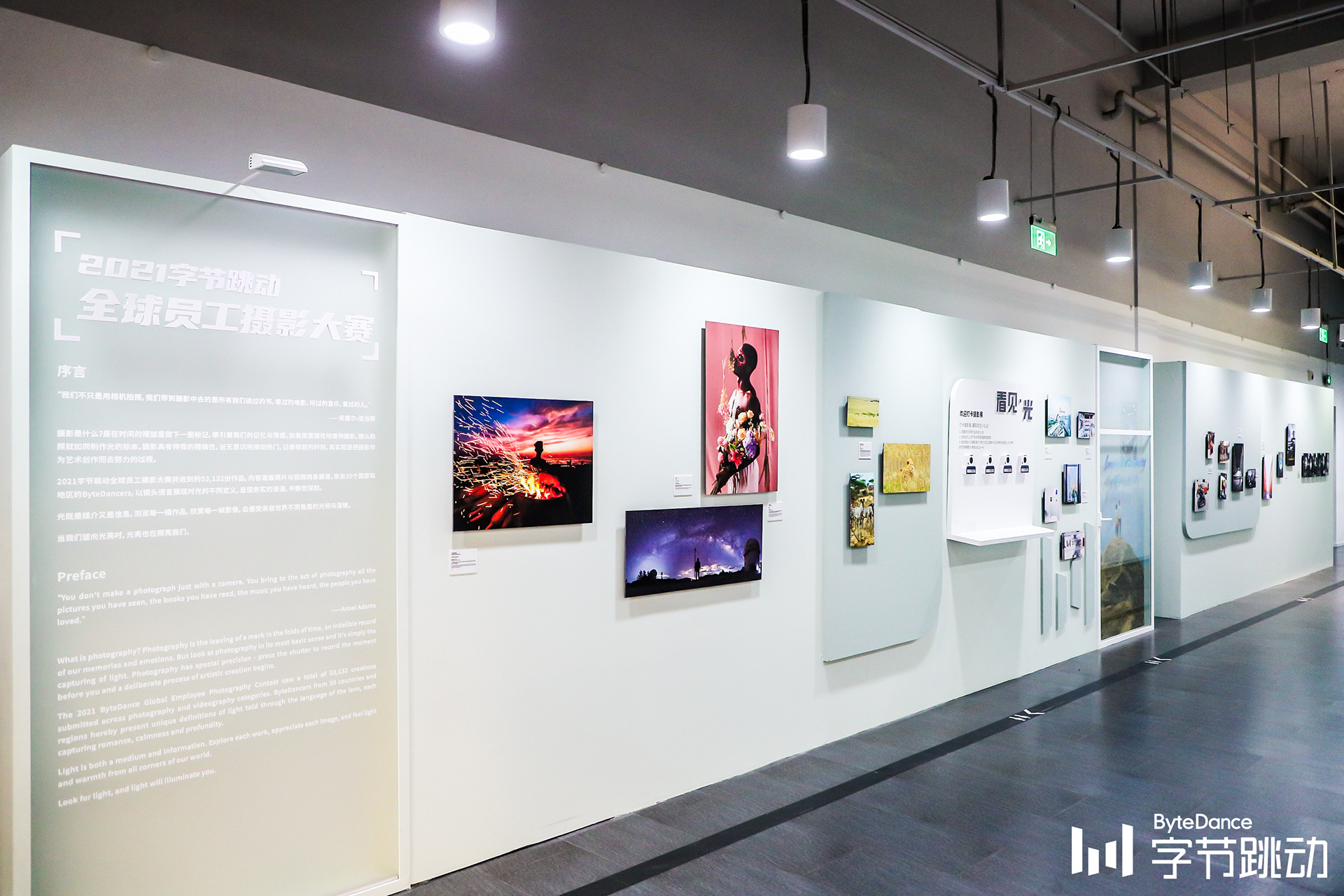 2021 字节跳动全球员工摄影大赛-51