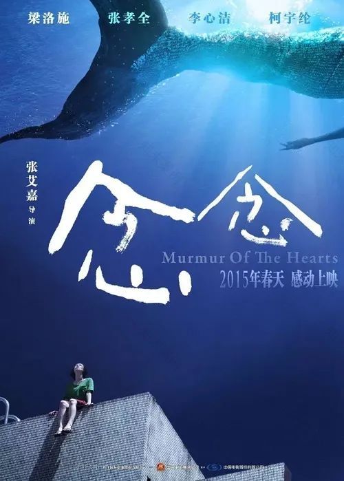 《电影情书》系列海报,黄海老师的电影设计之旅-175