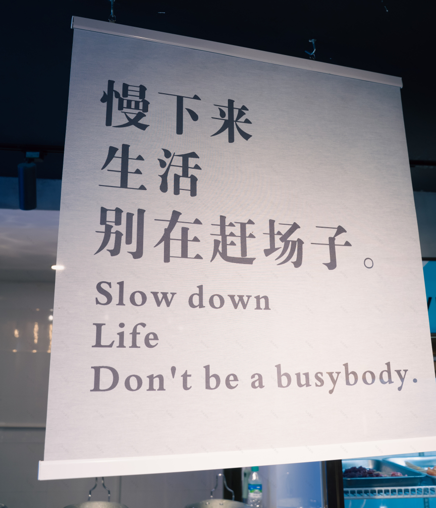 露营风餐饮空间设计-47