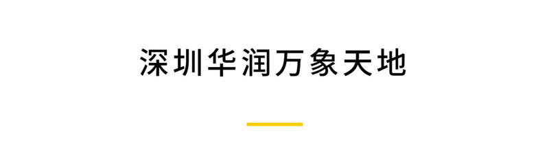 五城商业综合体灯光设计,点亮城市夜生活-11