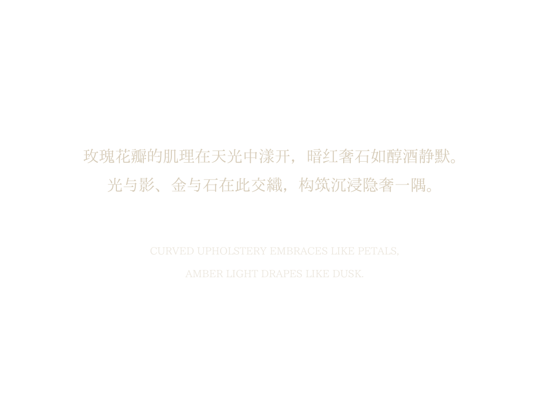 新作｜壹合壹睦(OSD) ：瑰影间 · 绽盛华-9