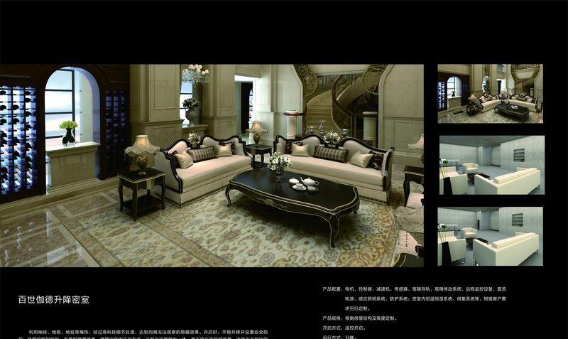 私人密室系列 | 揭秘独具匠心的设计巧思-8