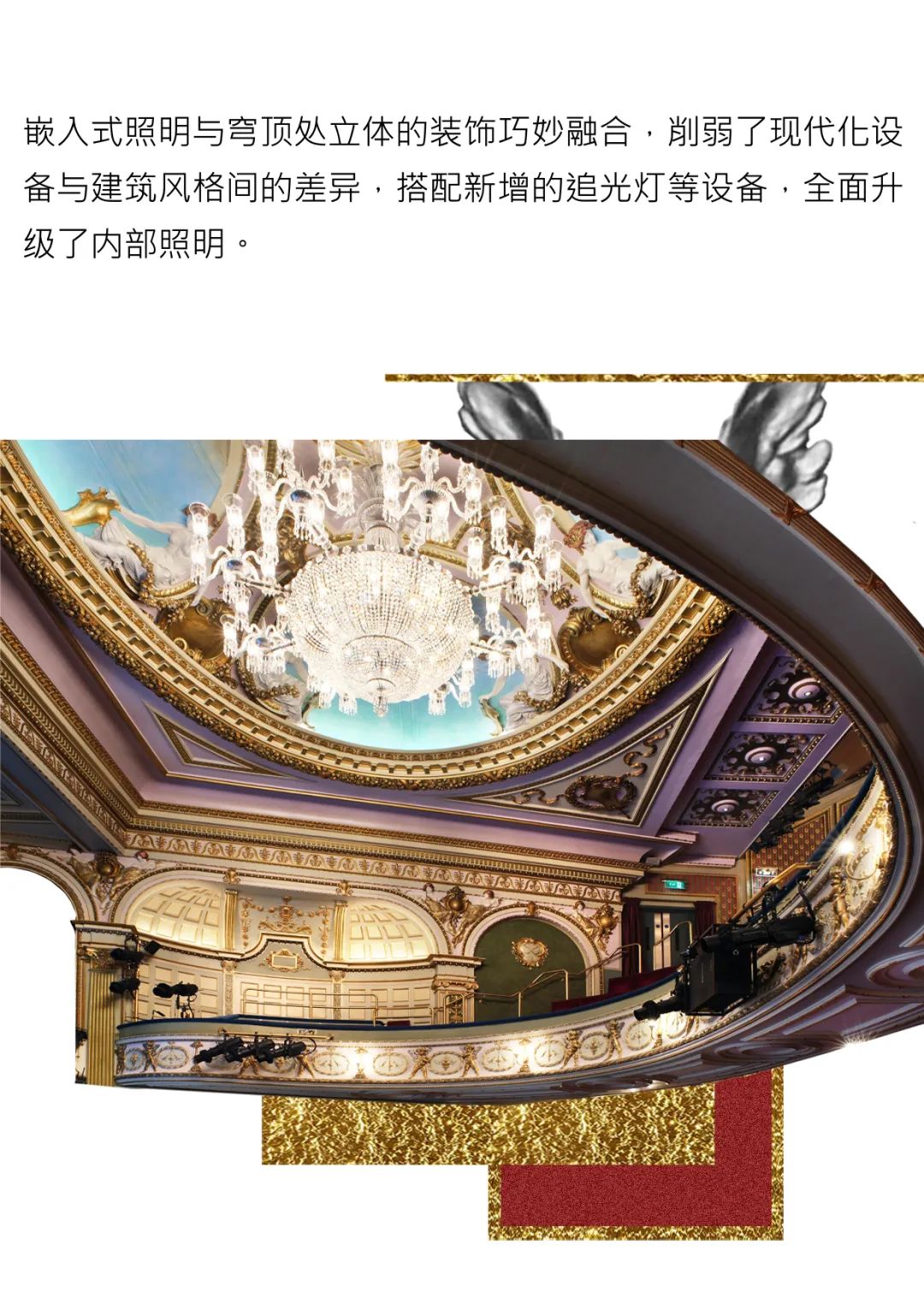 修复整饰时空穿梭，体验爱德华时代建筑风格-6