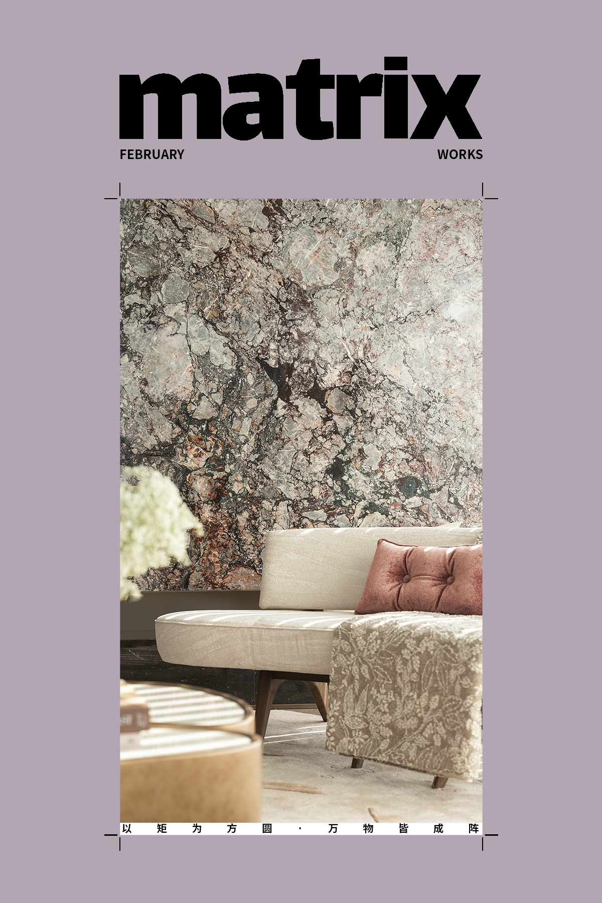 绍兴中海 · 越湖雲起丨中国绍兴丨硬装矩阵纵横,软装矩阵鸣翠-0