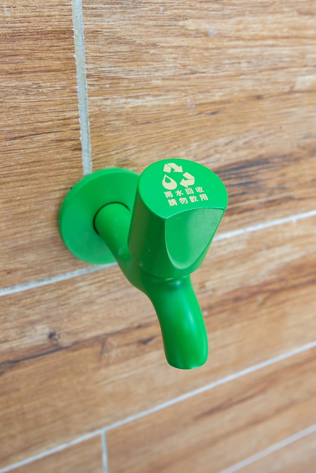 回報土地的熱愛  回饋住戶的需要 晟溢建設  永續綠能住宅實踐家 - WEHOUSE-10