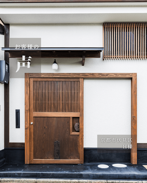 京都伏见区某京町家长屋部分翻新项目丨日本京都丨京都 町家再生工房 吟優舎-4