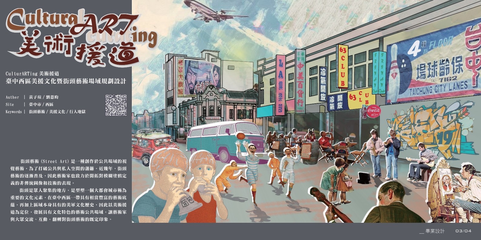 Tzu Hsuan's Portfolio-1