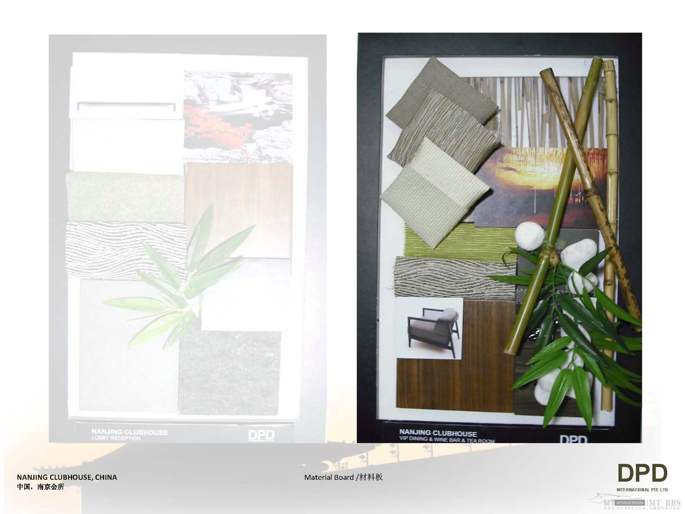 南京吉山会所方案设计-18