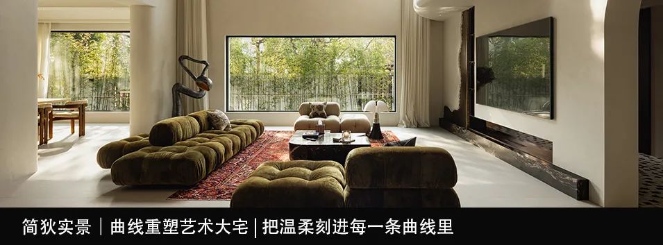 苏州河畔的治愈系私宅，把夕阳装进家里-132