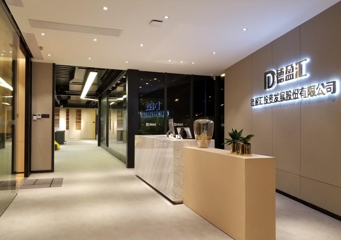 
广州市番禺区德盈汇办公空间 -3