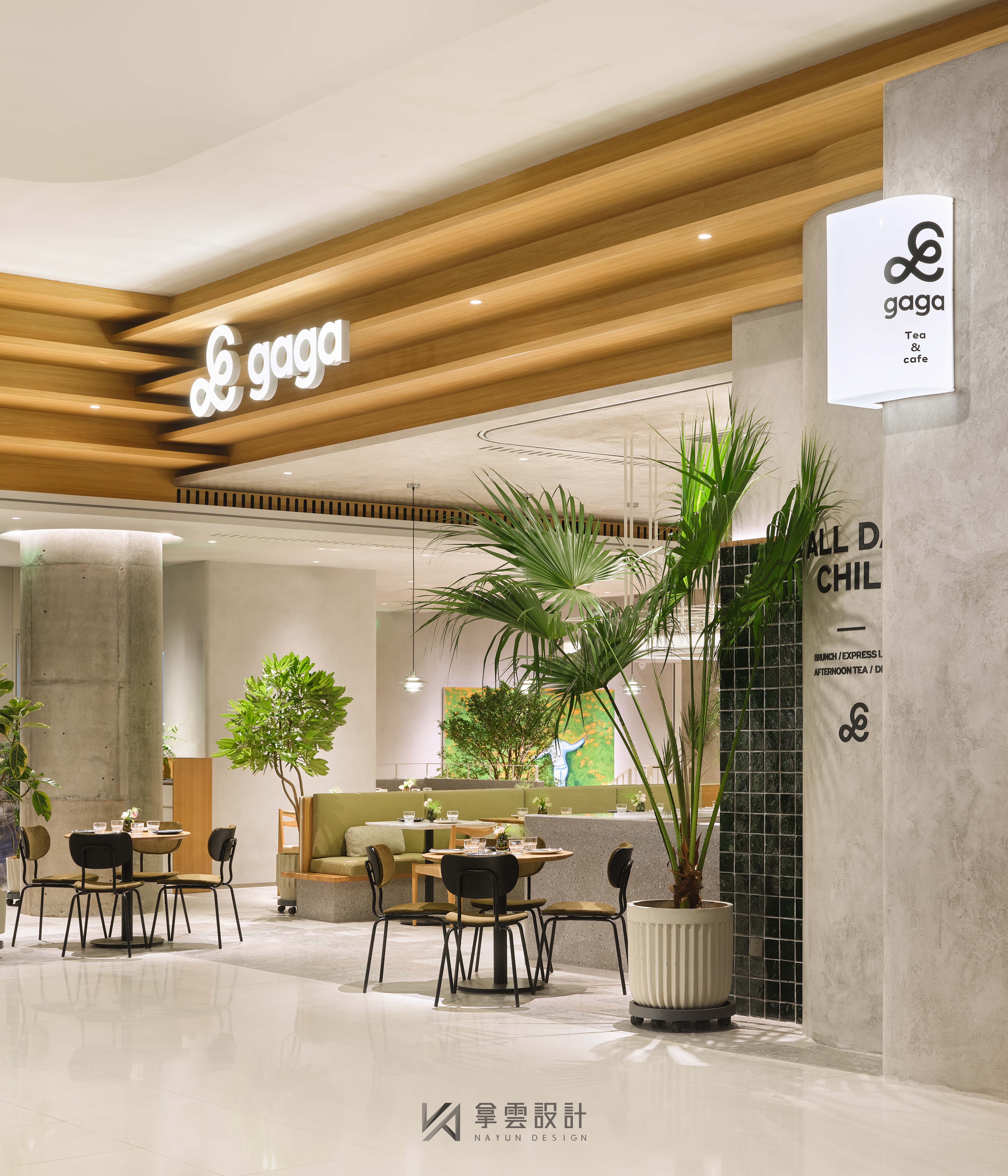 嘎嘎 •艺术空间丨中国上海丨南京拿云设计-13