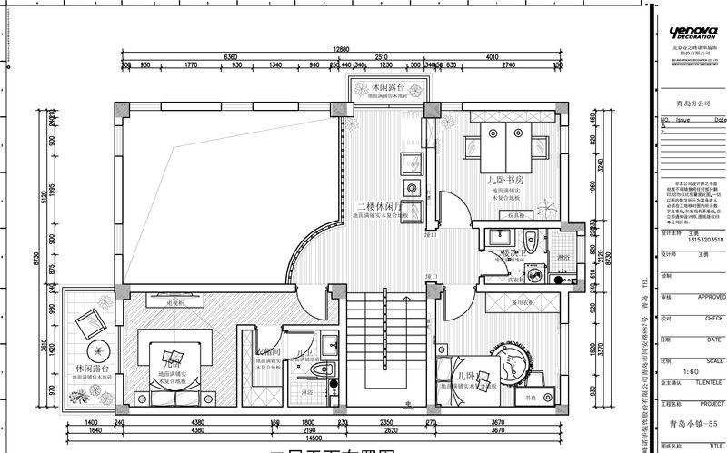 青岛小镇美式风格设计，舒适自由的自然怀旧-12