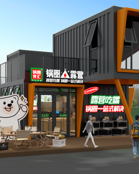 锅圈露营 露营吃喝锅圈一站式解决