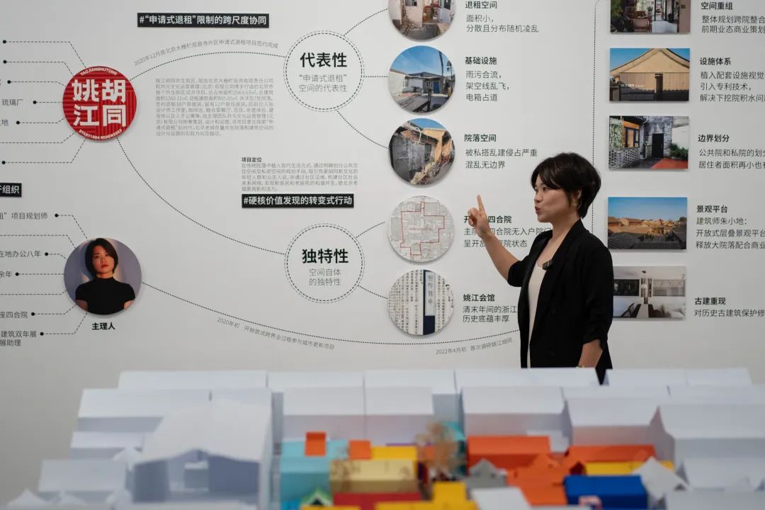 姚江胡同——老城新记忆-20