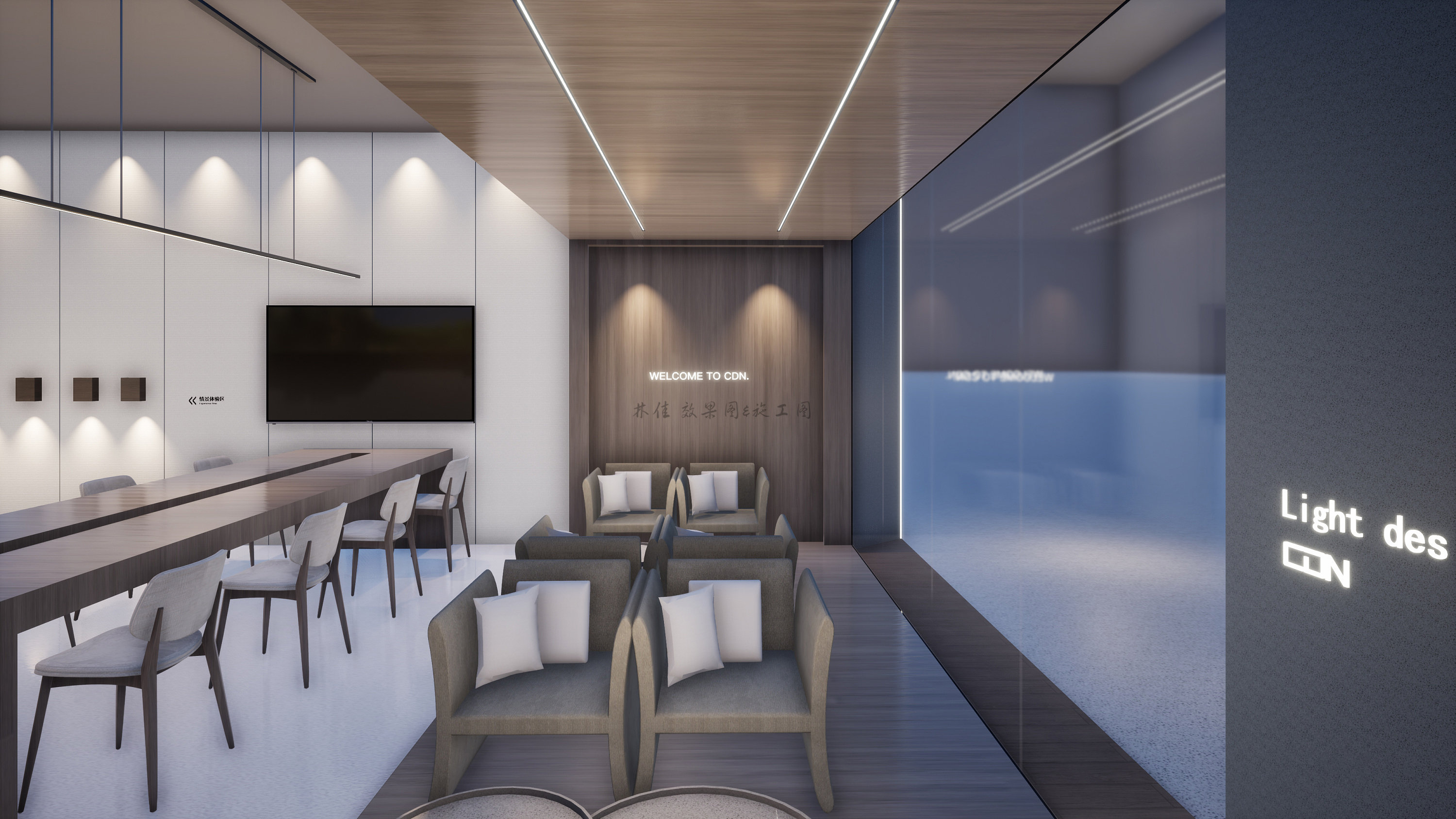 工装/西顿照明SI零售终端形象设计-1