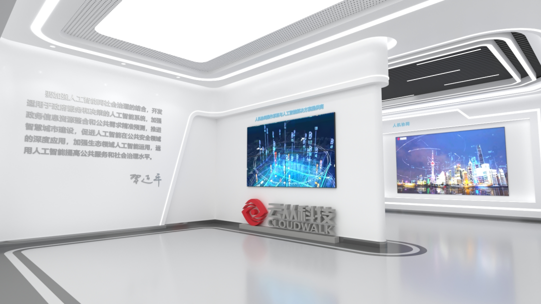 艺点案例|助力云从科技，打造智慧网联汽车未来之窗-6