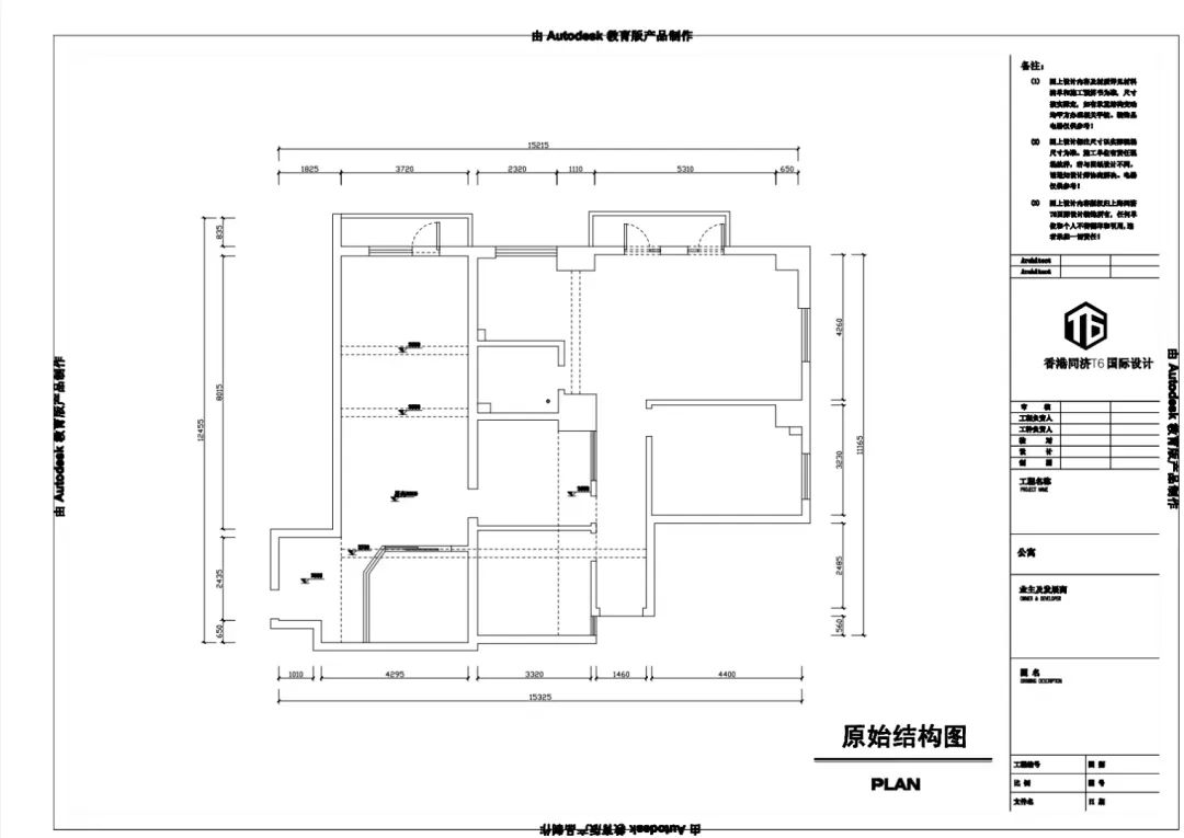 145㎡老房逆袭,现代轻奢四室两厅两卫丨中国上海丨T6 国际设计-8