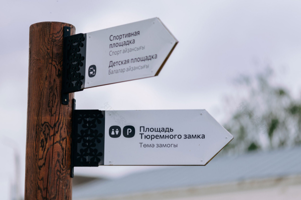 Тюремный квартал(监狱街区)丨俄罗斯丨巴什基尔城市与乡村发展研究所,Orchestra Design-77