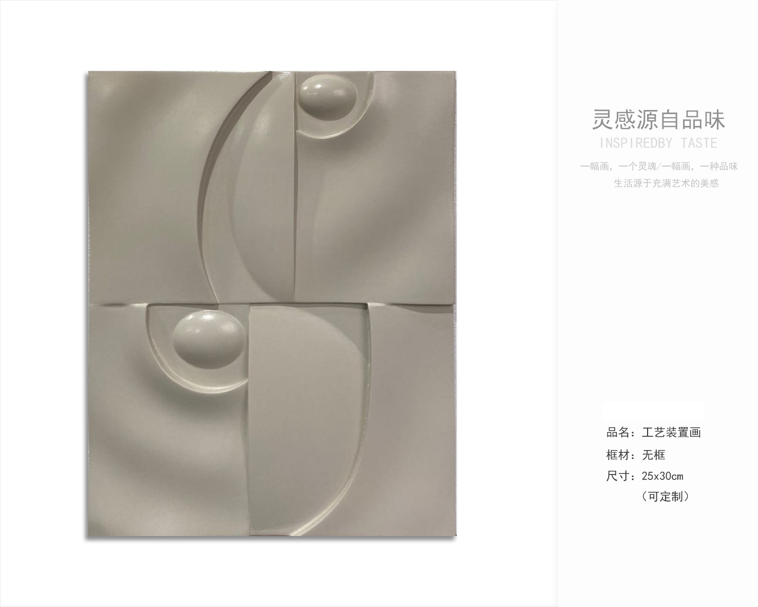 现代风卧室 客厅挂画 软装配饰-7