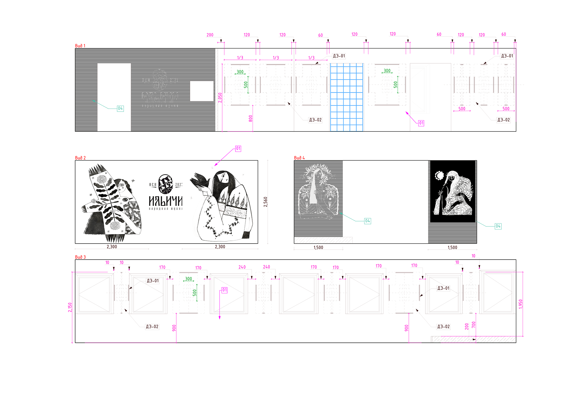 НАСЛЕДЗЬЕ(HERITAGE)餐厅室内设计项目丨白俄罗斯维捷布斯克丨Maryia Matsiash (ANIKIИA)-51