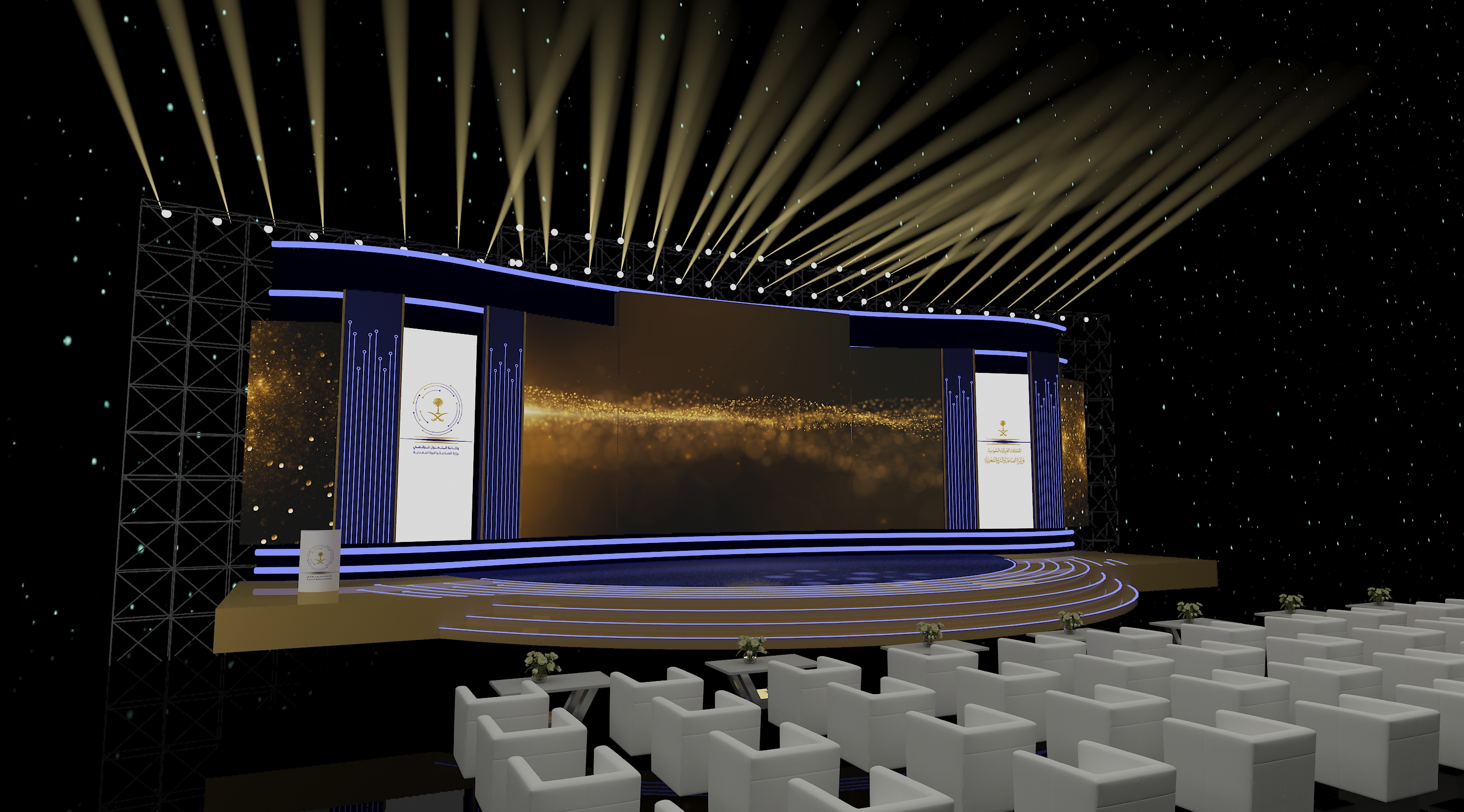 event for Digital Transformation-1