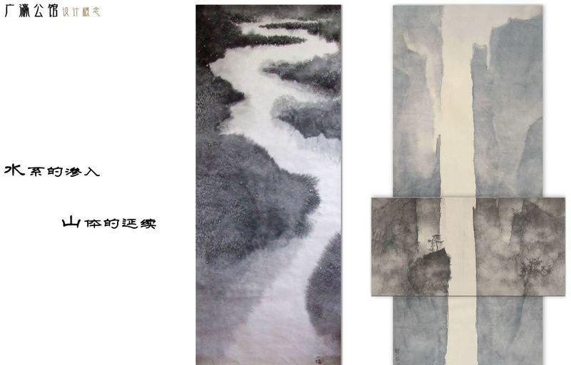 广瀛公馆公共区域设计-11