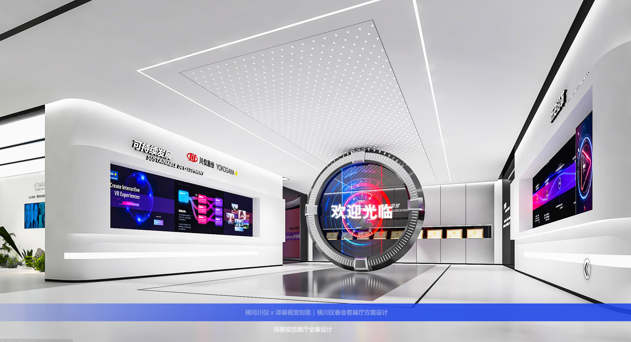 横河川仪 · 译展视觉创意｜横川仪表会客展厅方案设计丨中国重庆丨译展视觉创意·空间-22