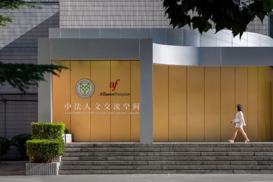 中法交织的场所重生：北语逸夫楼空间改造实践-55