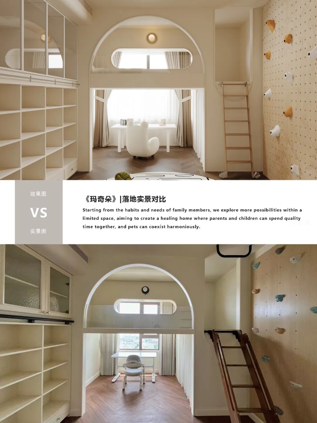 玛奇朵 · 硬装完工实录丨隅间空间设计工作室-154