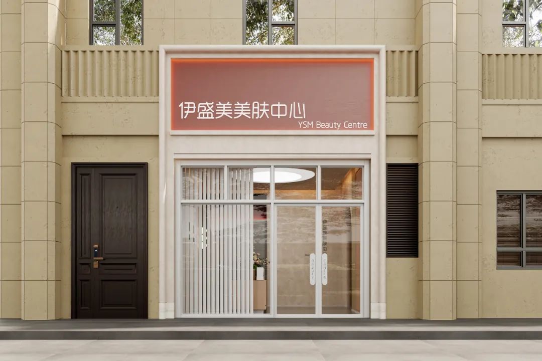 伊盛美美容会所丨中国石家庄丨之外空间设计事务所-8