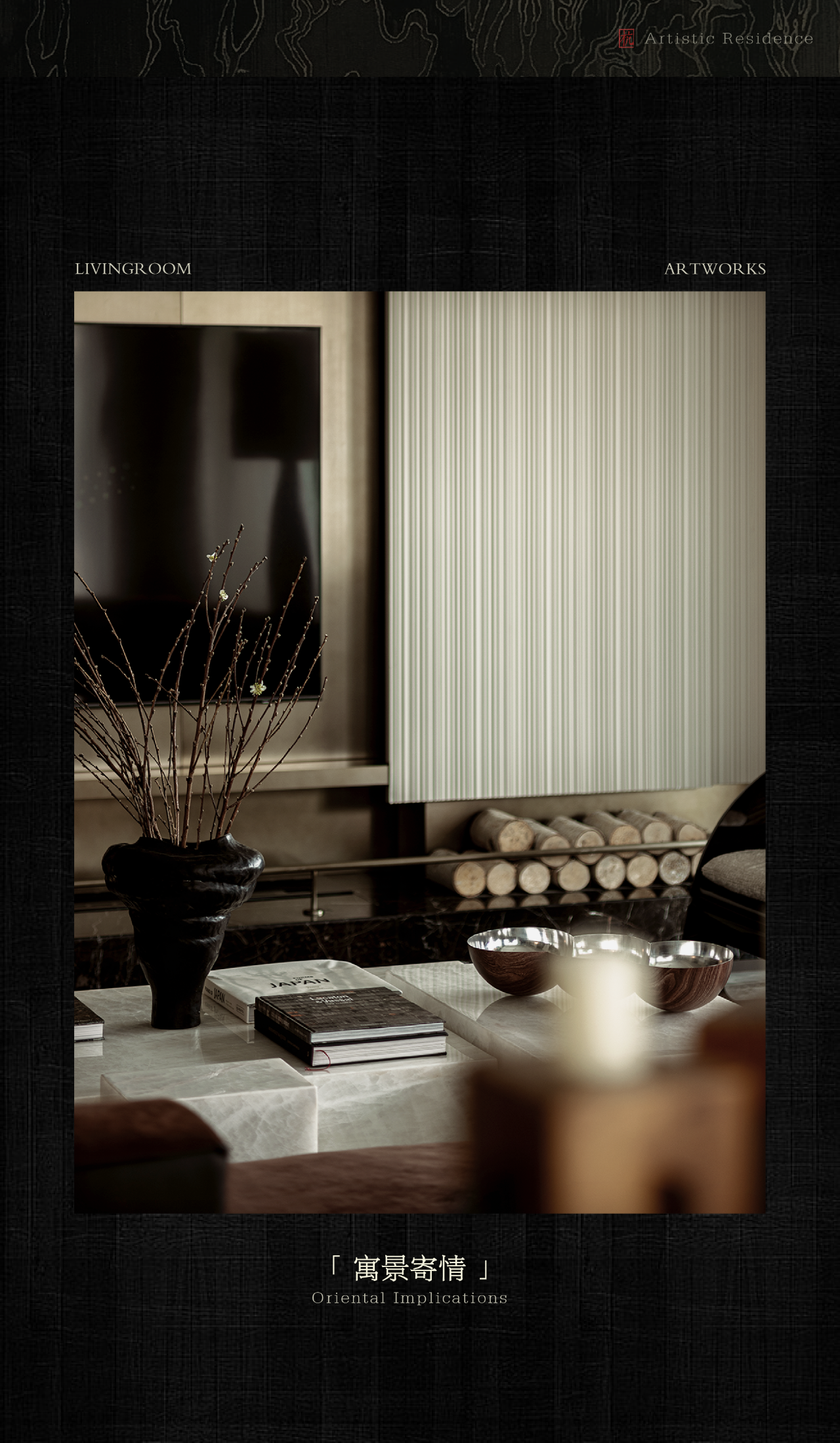 新作丨OPS观致设计 东韵西笔 西子未来科技城-9