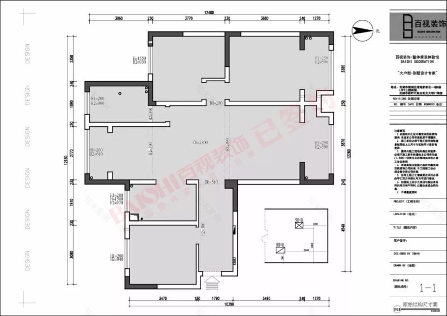 北欧风降温生活,百视设计展现自然之美-70