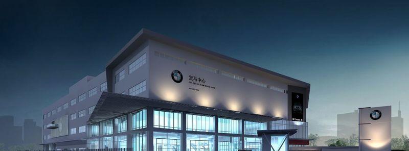 森那美大厦宝马4S店-9