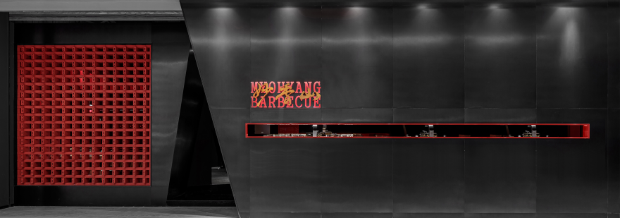 成都火山岩洞,妙香山火锅店-8