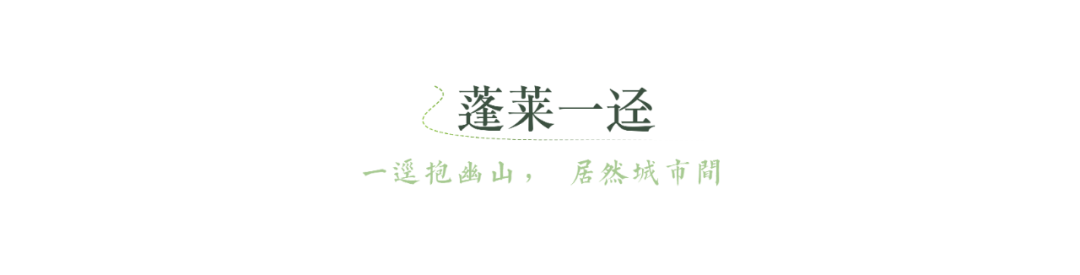 尚都·未来城·天誉：林樾长· 万物生丨中国连云港丨顺景园林北京总部-19