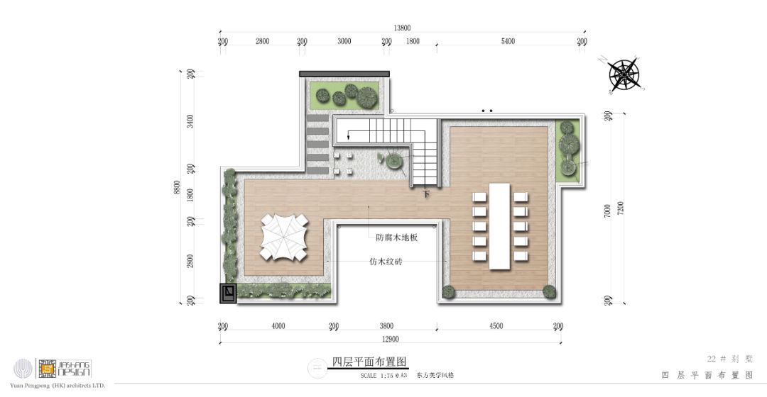 广东东莞星岸别墅样板间 | “看·山”的境界-77