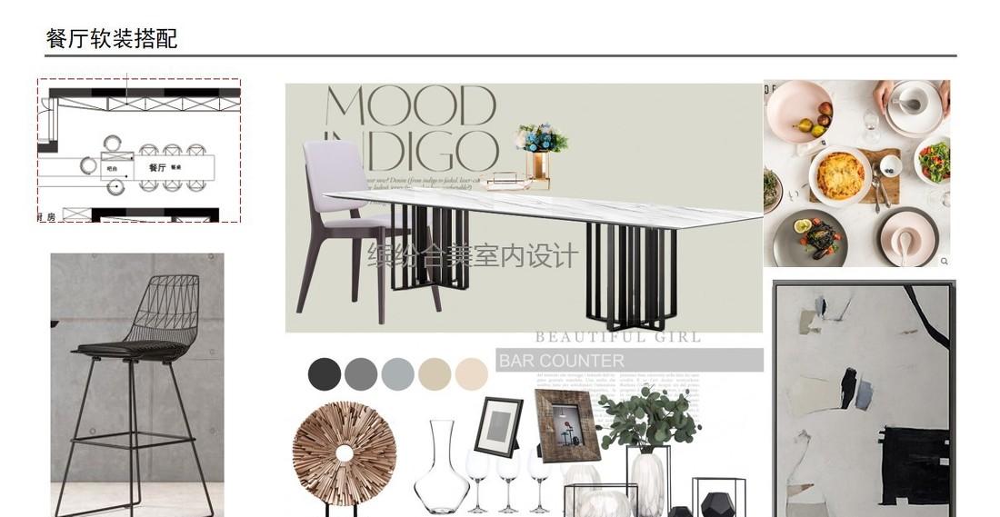 现代台式风格家居，诠释生活禅意-36