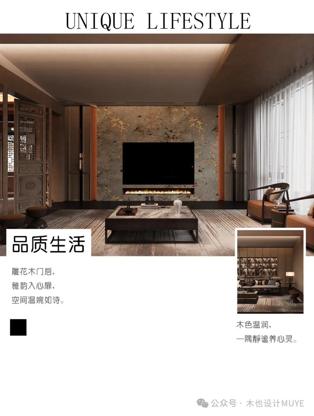 1500m²新邵别墅·传世新中合院丨木也建设 | MUYE DESIGN-3