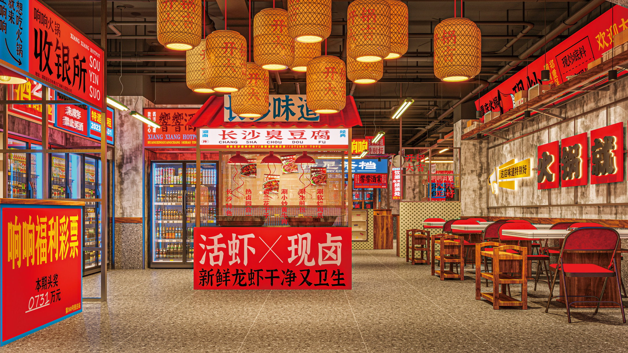 长沙五一广场响响火锅品牌空间餐饮设计丨中国长沙丨白日梦划-22