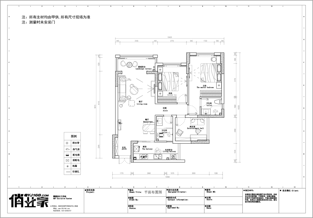 重庆奥园越时代 3 房现代风格装修案例解析-15