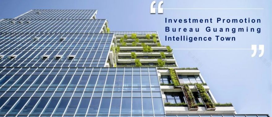 深圳建筑产业生态智谷总部基地一期城市设计丨中国深圳丨梵朴(深圳)建筑设计有限公司-116